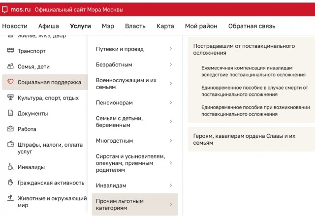 Из методички пропагандиста вакцинации