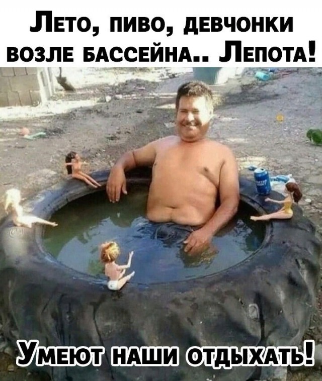 Алкопост 31.07.21