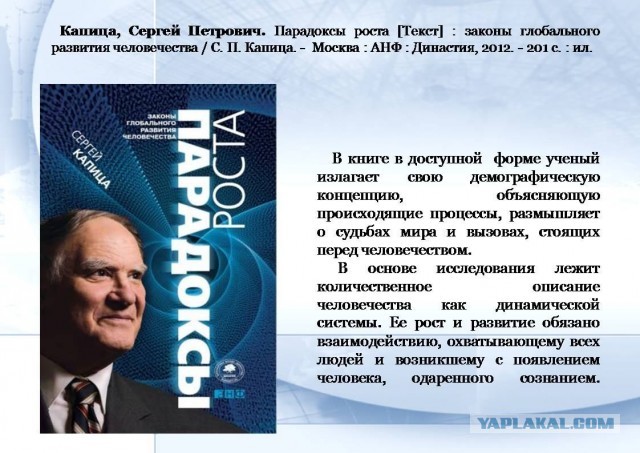 К сожалению,это статистика. Детей рождается все меньше и меньше,а каждый 4 ребенок в России живет в нищете.
