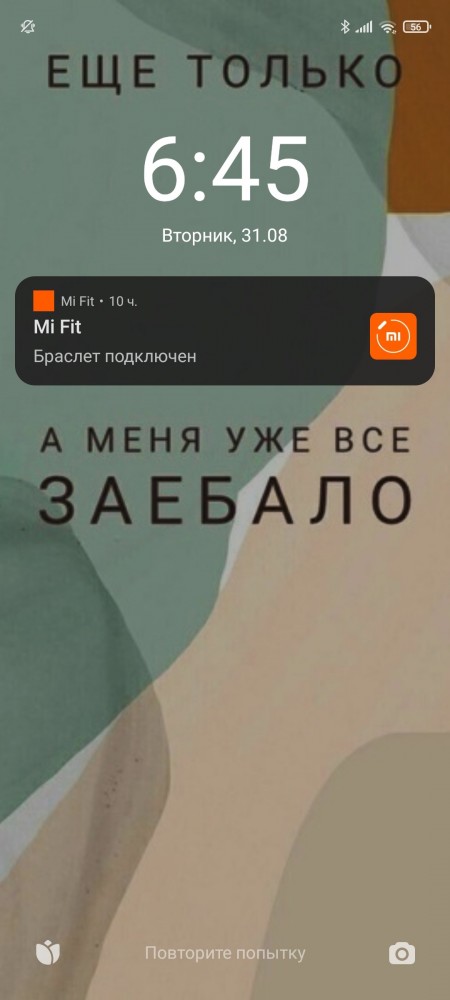 У кого что стоит на заставке телефона?