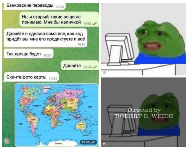 Кретинизмы из сети 01.09.2021