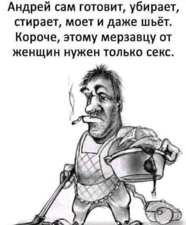 С женщинами после 40 можно уже бесплатно