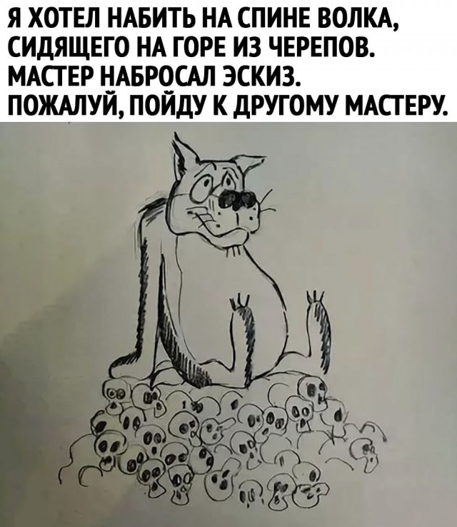 Ожидание и реальность