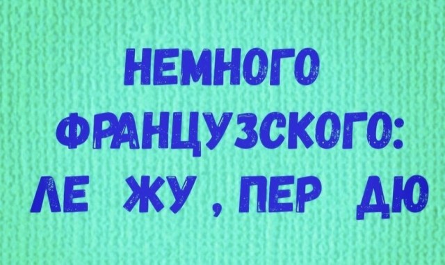 Так себе картинки 01.10.21