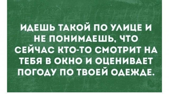 Так себе картинки 19.10.21