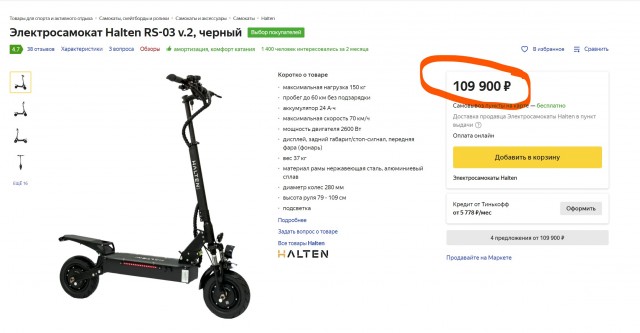 История длиной в 15 лет
