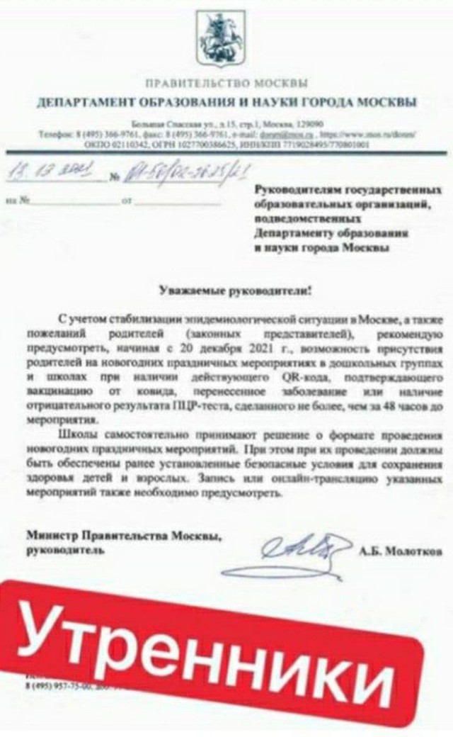 Пандемия. Коронавирус. Россия и мир. Часть 28