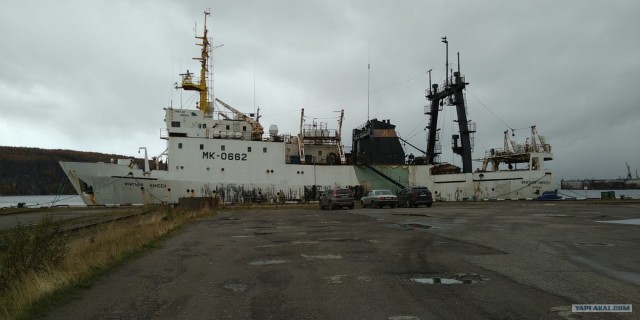 Ордена Ленина Мурманский Морской Рыбный Порт