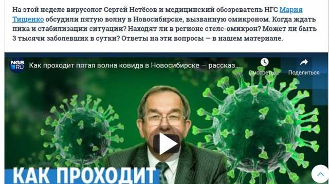 Пандемия. Коронавирус. Россия и мир. Часть 29