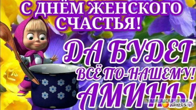 Мужчина назвал меня "неликвидом" из-за татуировки