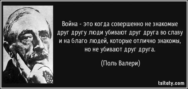 Вася Обломов: Несколько слов о войне и об армии
