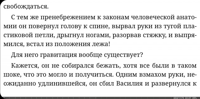 Рыба по-гречески