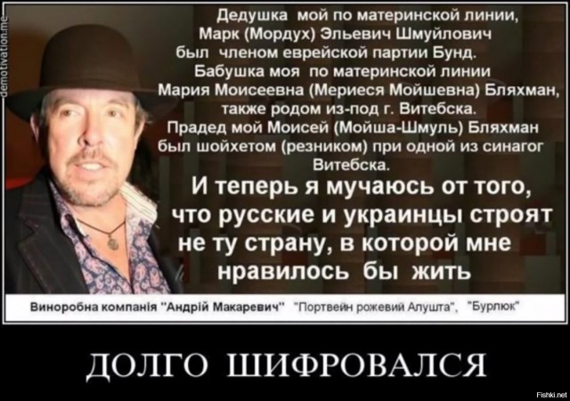 Андрей Макаревич в трёх предложениях оскорбил Россию и русских