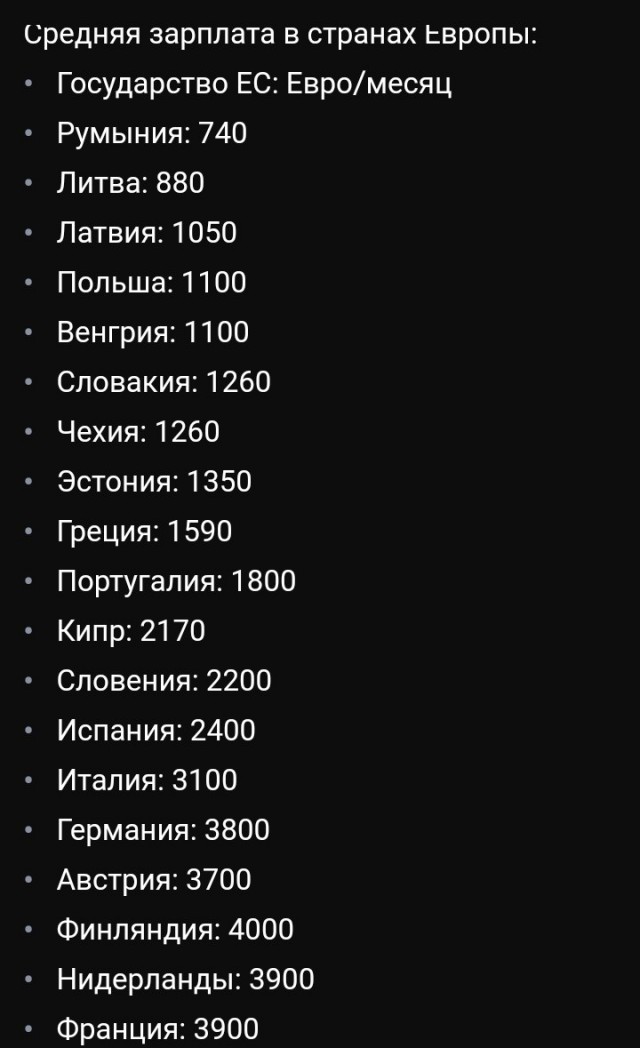 Заработок на каждого члена семьи должен быть 100 т.р., остальное бедность