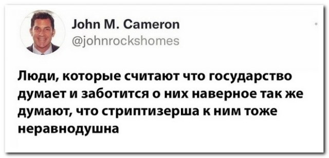 Забавные комментарии из социальных сетей (25.04.22)
