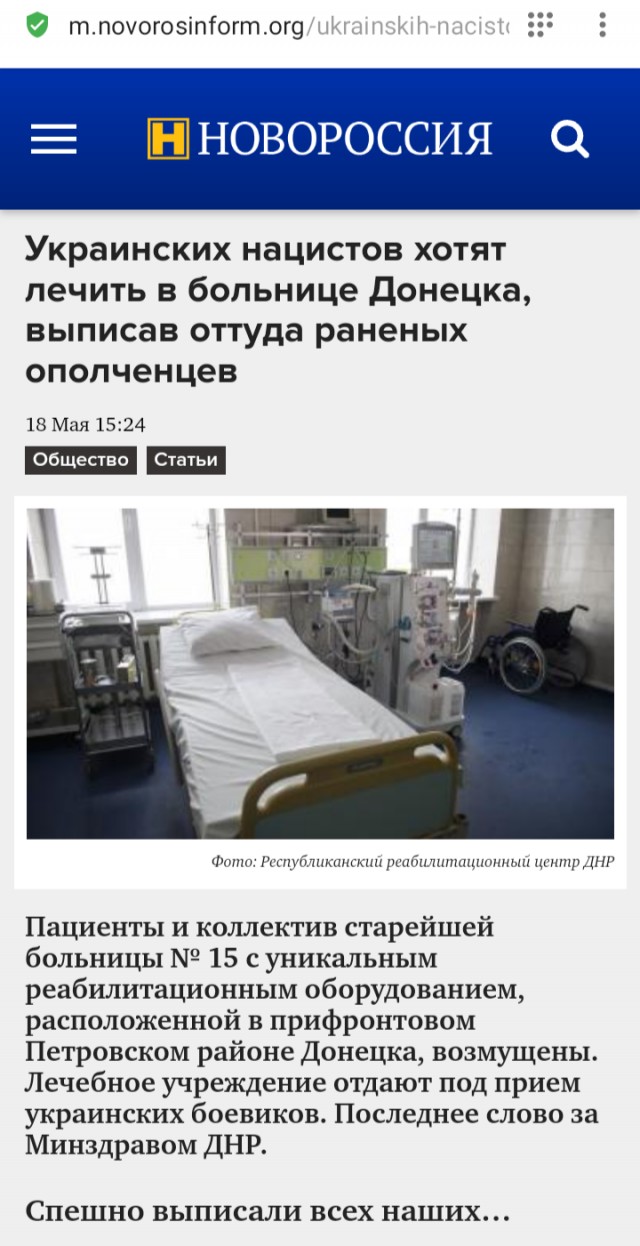 Пленные ^^азова^^. Статистика