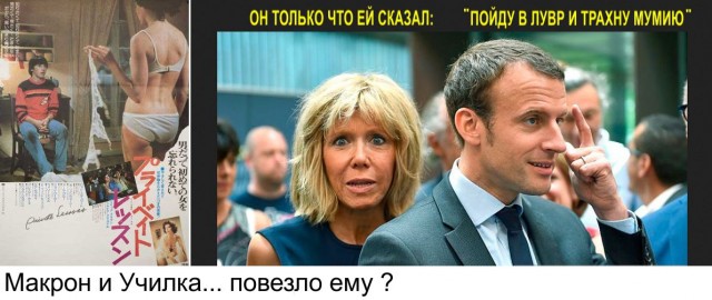 В США арестовали учительницу за совращение ученика