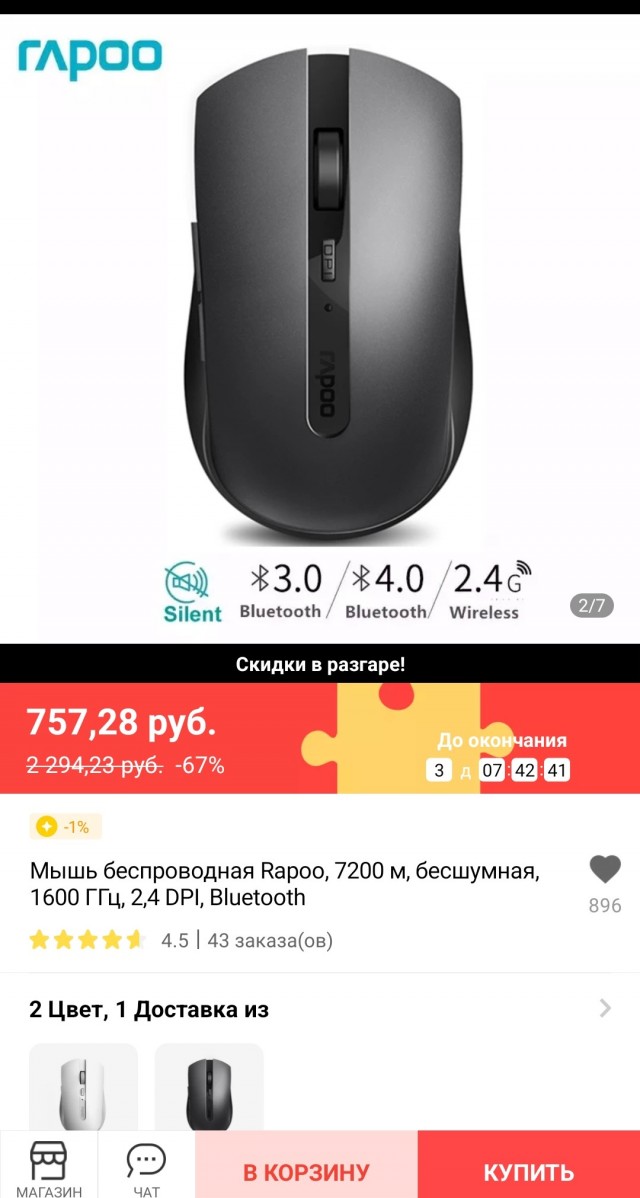 Курс доллара упал ниже 52,5 рублей впервые с декабря 2014 года
