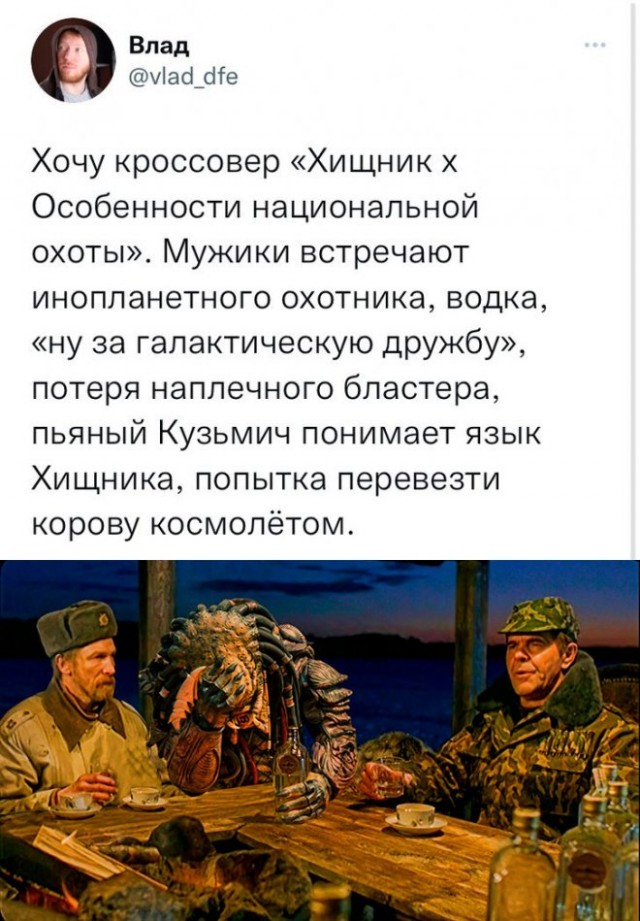 Картинки и мемы для настроения. Выходные скоро