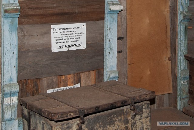 Нескучный выходной