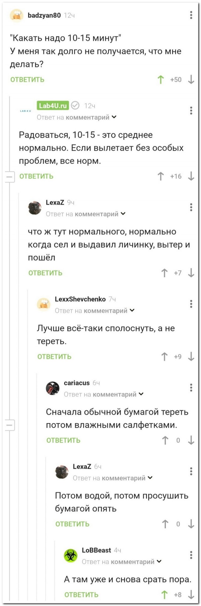 Забавные комментарии из социальных сетей (22.08.22)
