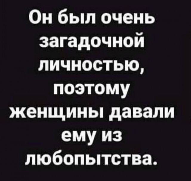 Немного мемчиков. Для взрослых 18+. Часть 12