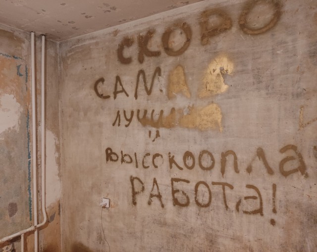 Секса больше у нас не будет