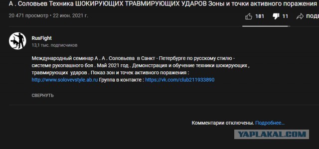 Очень опасный тип