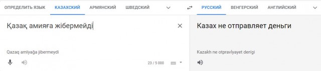 Старый мем на новый лад