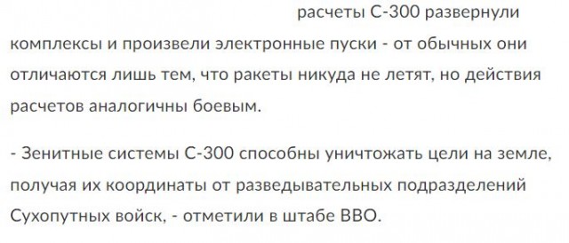 Массированный удар наносится по Украине: ракеты и дроны летят над страной к целям в центре и на западе страны