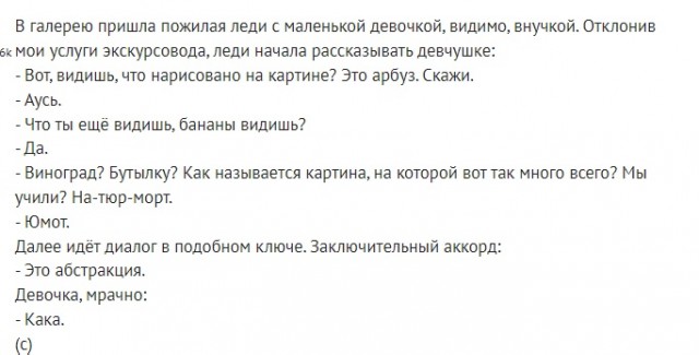 Забавные шутки и картинки из этих ваших интернетов 24.10.2022