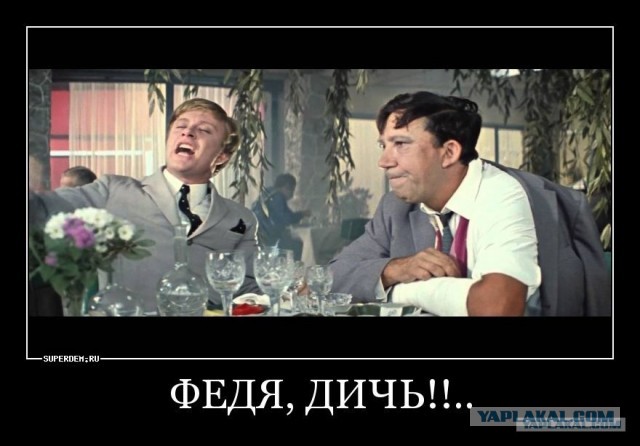 Жаль нет ружья!