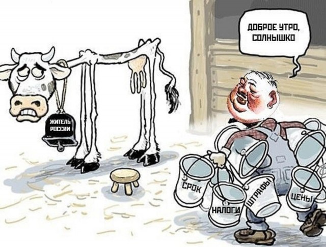 Что будет с простым народом при любом исходе СВО?