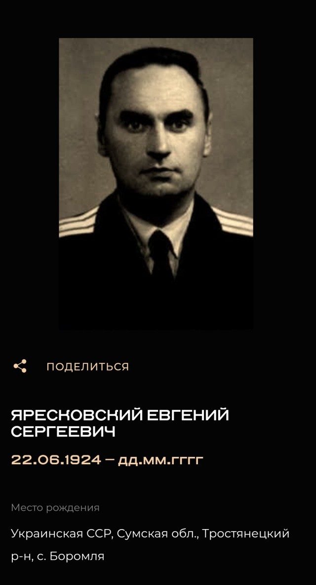 ЯП, вдруг поможете?