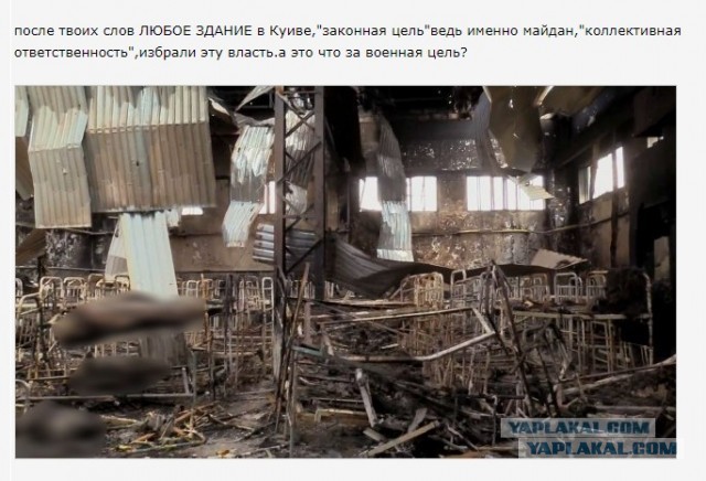 Ту би континуэд. Новые удары по Украине