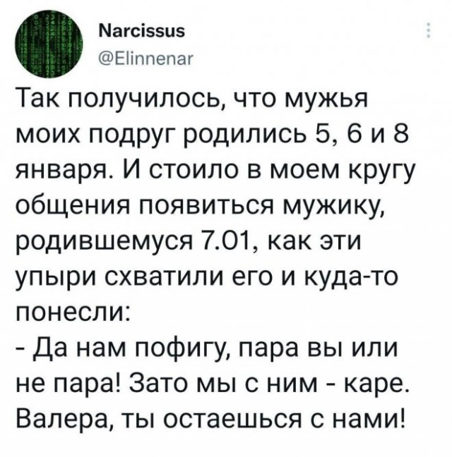 Картинки и мемы, выходные продолжаются