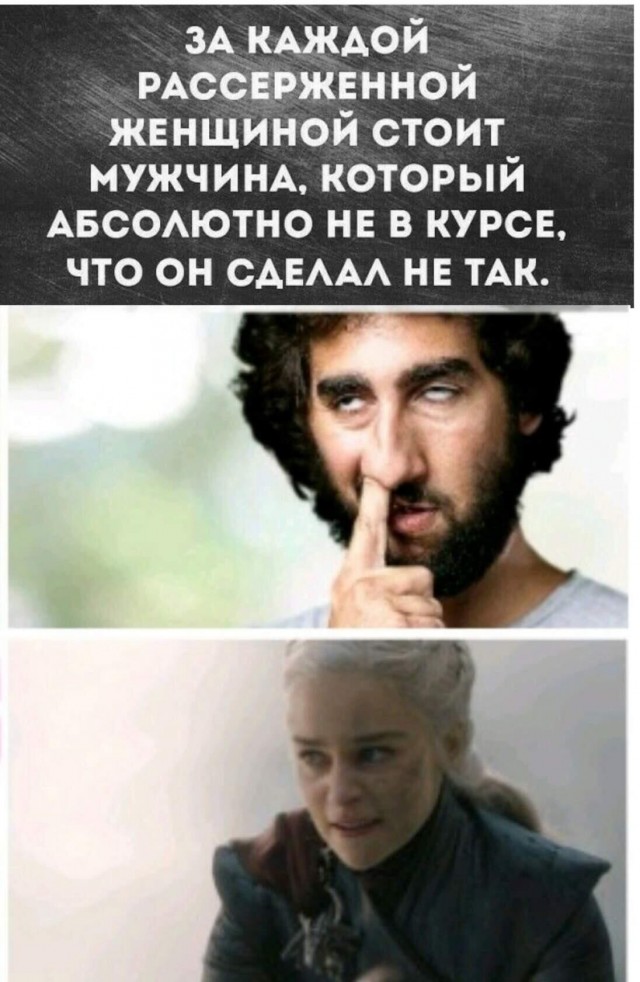 Юмор в картинках и без 10.01.2023
