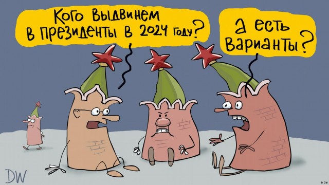 Победная поступь идиотизма по планете – том 5