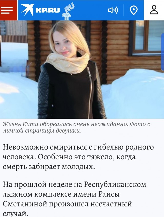 45 лет не живу в Сыктывкаре
