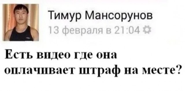 С Полиной в туалете