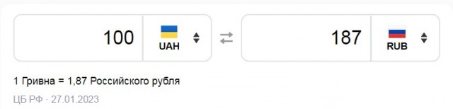 На украинском сайте объявлений отдают попугая, который отказывается учить мову