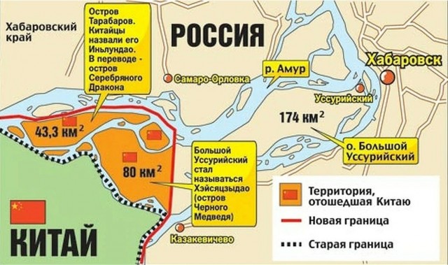 Япония применила термин «незаконная оккупация» к российским Южным Курилам