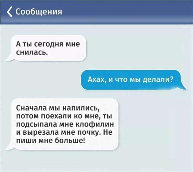 Всего понемногу. Часть 9