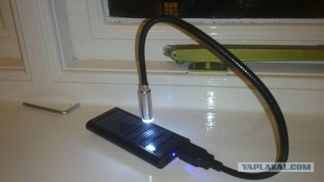 Перпетум мобиле