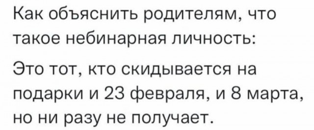 Так себе картинки 27.02.23