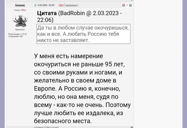 Равноправие женщин и рождаемость