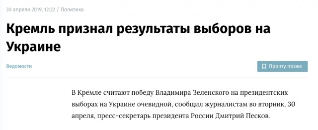 Украина сообщила, что передала России всех тяжелораненых пленных