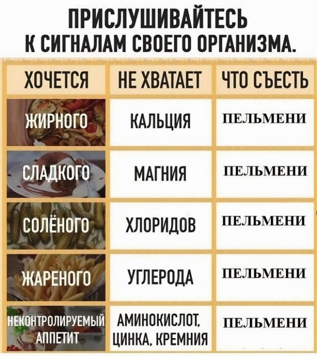 Немного картинок для настроения - 161