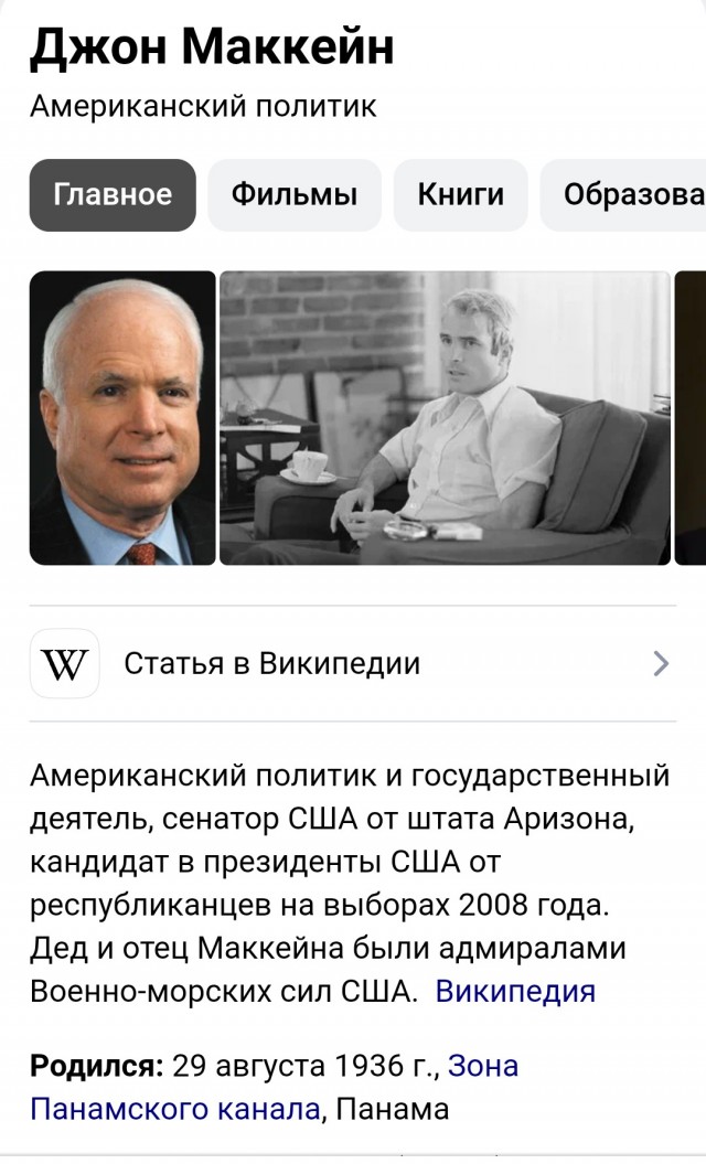 Даёшь Илона в президенты США!