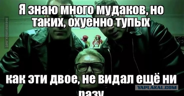 Синеволосый лжеполицейский из Ярославля попался из-за яркой причёски
